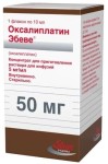 Оксалиплатин Эбеве, конц. д/р-ра д/инф. 5 мг/мл 10 мл №1 флаконы