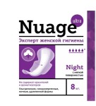 Прокладки женские гигиенические, Nuage (Нюаж) 8 шт найт ночные с мягкой поверхностью