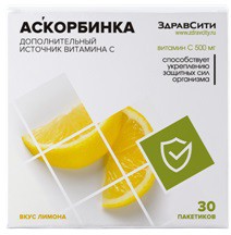 Аскорбинка аскорбиновая кислота, ЗдравСити порошок 500 мг 30 шт лимон