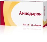 Амиодарон, таблетки 200 мг 30 шт