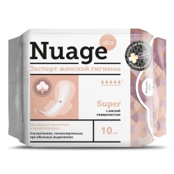 Прокладки женские гигиенические, Nuage (Нюаж) 10 шт супер с мягкой поверхностью