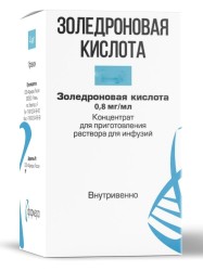 Золедроновая кислота, конц. д/р-ра д/инф. 0.8 мг/мл 5 мл №50