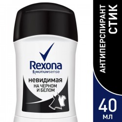 Дезодорант-антиперспирант, Rexona (Рексона) 45 г Кристал Чистый бриллиант стик