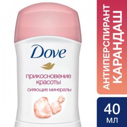 Дезодорант-антиперспирант, Dove (Дав) 40 мл Прикосновение красоты сияющие минералы стик