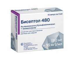 Бисептол 480, концентрат для приготовления раствора для инфузий (80 мг+16 мг)/мл 5 мл 10 шт ампулы