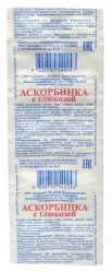 Аскорбиновая кислота с глюкозой, таблетки 0.1 г 10 шт Гленвитол клубника