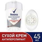 Дезодорант-антиперспирант, Rexona (Рексона) 45 мл Максимальная защита антибактериальный эффект крем