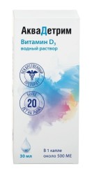 Аквадетрим, капли д/приема внутрь 15 тыс.МЕ/мл 30 мл №1 флакон-капельница