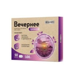 Вечернее Премиум Валериана + Пустырник мята хмель, BioForte (БиоФорте) таблетки 100 мг 50 шт