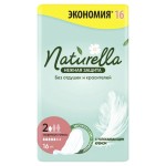 Прокладки женские гигиенические, Naturella (Натурелла) 16 шт нежная защита (с успокаивающим кремом без отдушек и красителей) нормал плюс ультратонкие